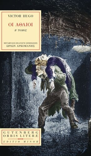 ΚΑΝΤΕ ΚΛΙΚ ΕΔΩ ΓΙΑ ΝΑ ΤΟ ΑΓΟΡΑΣΕΤΕ