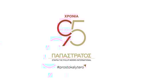 ΠΑΠΑΣΤΡΑΤΟΣ