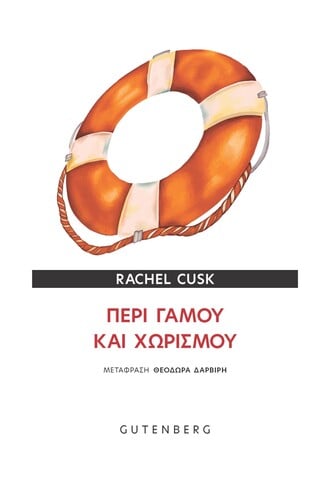 κασκ