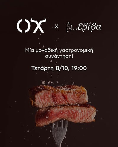 χχ
