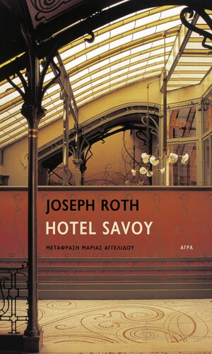 Hotel Savoy 