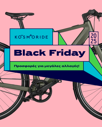 Kosmoride Black Friday