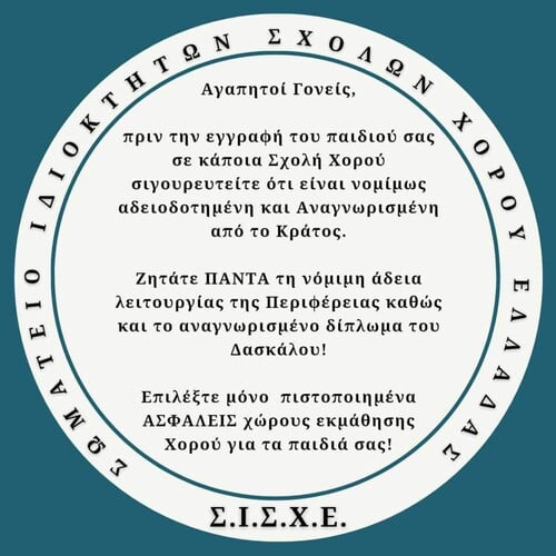 χχ