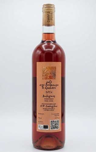 Ροζέ από ξινόμαυρο και κρασάτο Εσκίογλου