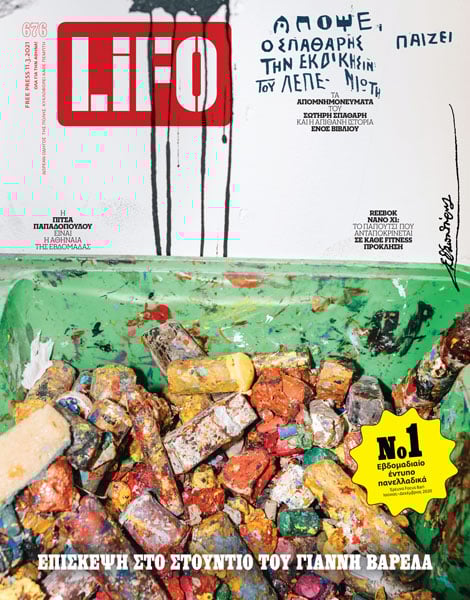 cover 676