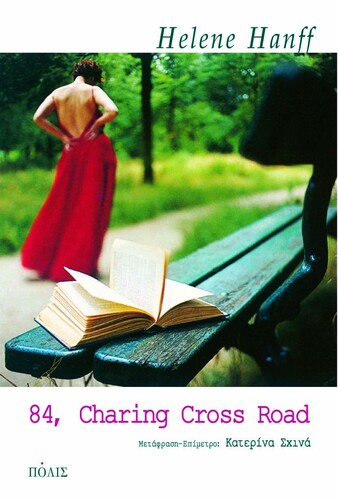 84, Charing Cross Road