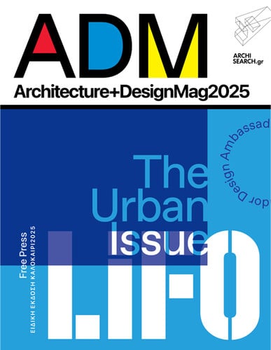 adm