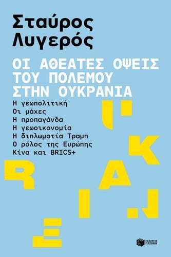 α
