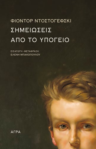 ΚΑΝΤΕ ΚΛΙΚ ΕΔΩ ΓΙΑ ΝΑ ΤΟ ΑΓΟΡΑΣΕΤΕ