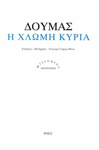 ΧΛ