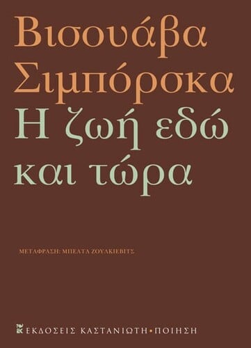 φρ