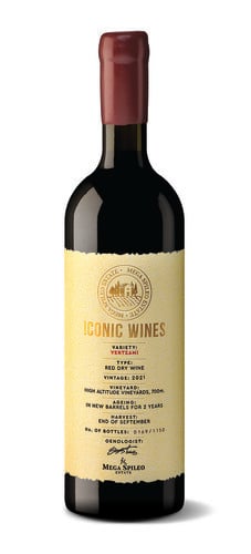 2021 Iconic Βερτζαμί