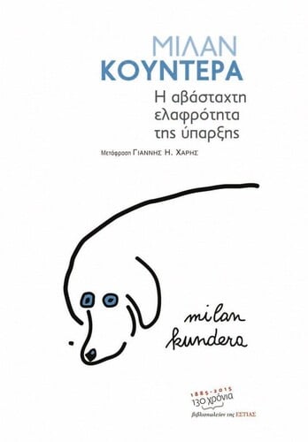 ΚΑΝΤΕ ΚΛΙΚ ΕΔΩ ΓΙΑ ΝΑ ΤΟ ΑΓΟΡΑΣΕΤΕ