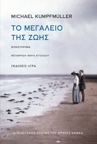 ΚΑΝΤΕ ΚΛΙΚ ΕΔΩ ΓΙΑ ΝΑ ΤΟ ΑΓΟΡΑΣΕΤΕ