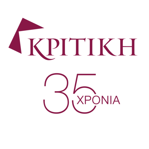 Kritiki-Logo