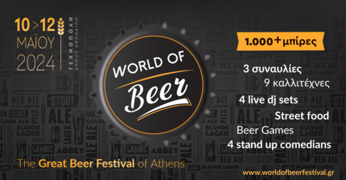 beer-festival