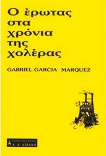 ΚΑΝΤΕ ΚΛΙΚ ΕΔΩ ΓΙΑ ΝΑ ΤΟ ΑΓΟΡΑΣΕΤΕ