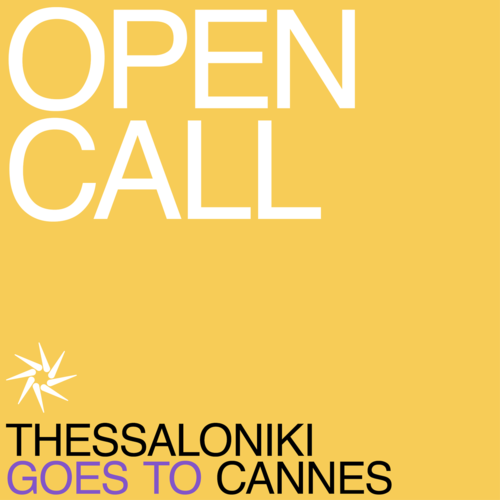 Thessaloniki Goes to Cannes