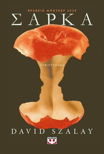 Σιμόν ντε Μποβουάρ