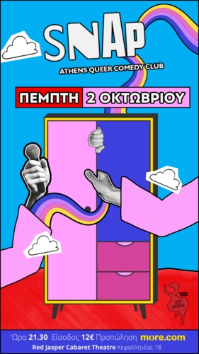 χχ
