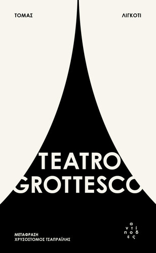 teatro-grottesco