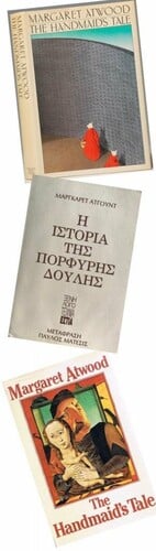 Η καναδέζικη, η ελληνική και η πρώτη αμερικανική έκδοση του βιβλίου