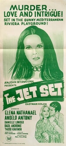 Η ταινία «Αναζήτησις...» (1972) του Ερρίκου Ανδρέου προβλήθηκε και στο εξωτερικό ως “The Jet Set” 