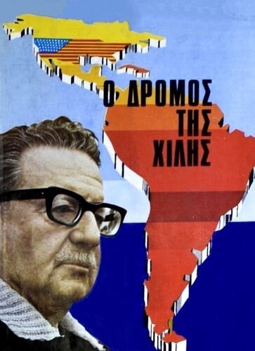 Salvador Allende