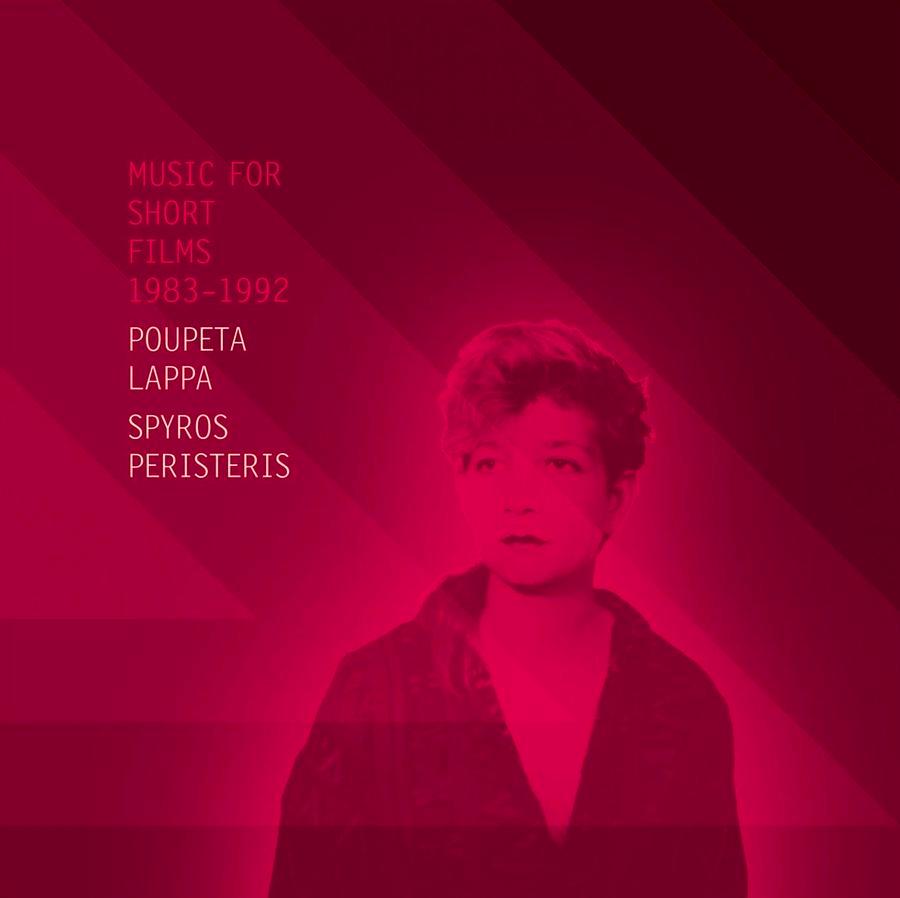 Poupeta Lappa / Spyros Peristeris: Music for Short Films 1983-1992