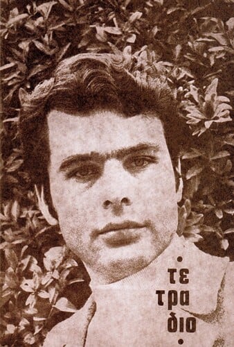 Γιάννης Πουλόπουλος: Τετράδιο (1971)