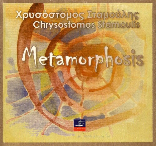Metamorphosis ILP Productions, 2007]