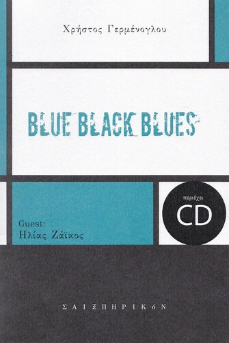 blue black