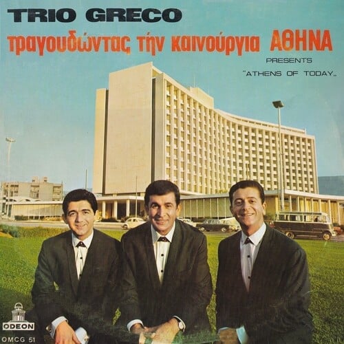 Trio Greco: Τραγουδώντας την Καινούργια Αθήνα [Odeon, 1968]