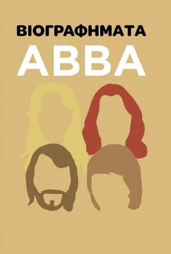 VIV CROOT: ABBA / Βιογραφήματα