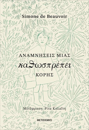 marousathom@yahoo.com