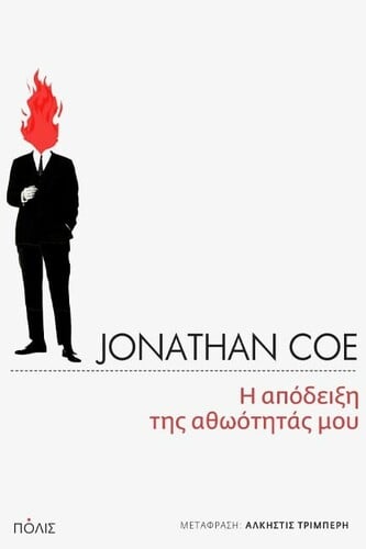ΚΟΟΥ
