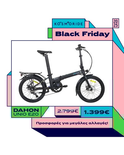 DAHON UNIO E20