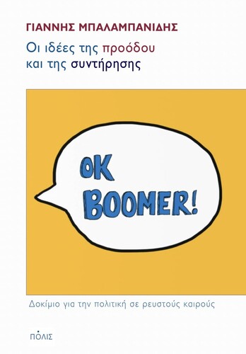 ΦΡΦΦ