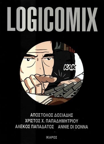 LOGICOMIX