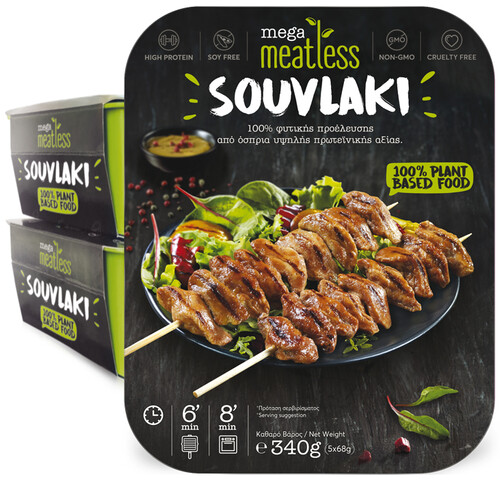 souvlaki