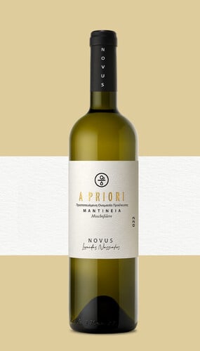 A Priori του Λεωνίδα Νασιάκου