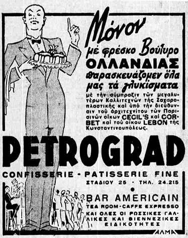 marousathom@yahoo.com