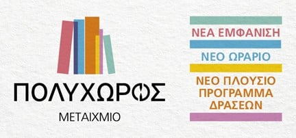 χχ