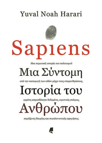 Sapiens cover