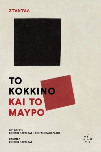 ΚΑΝΤΕ ΚΛΙΚ ΕΔΩ ΓΙΑ ΝΑ ΤΟ ΑΓΟΡΑΣΕΤΕ