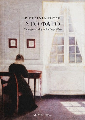 ΚΑΝΤΕ ΚΛΙΚ ΕΔΩ ΓΙΑ ΝΑ ΤΟ ΑΓΟΡΑΣΕΤΕ