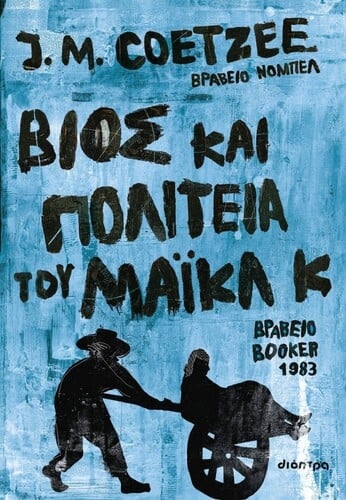 ΚΑΝΤΕ ΚΛΙΚ ΕΔΩ ΓΙΑ ΝΑ ΤΟ ΑΓΟΡΑΣΕΤΕ