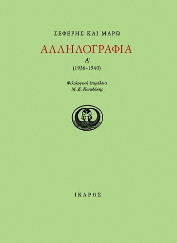 ΚΑΝΤΕ ΚΛΙΚ ΕΔΩ ΓΙΑ ΝΑ ΤΟ ΑΓΟΡΑΣΕΤΕ