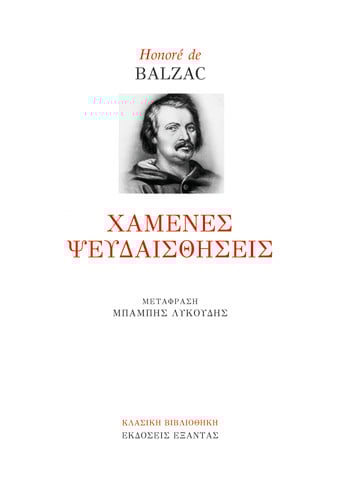 φδφ