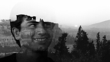 Αθήνα, σ' αγαπάω να της λες